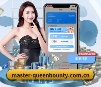 master-queenbounty.com.cn APP - Queen of Bounty